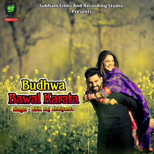 Listen to Tahara Galiya Par song with lyrics from Ritik Raj Abhiyanta