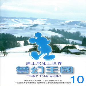 收聽Various Artists的Menuetto第七樂章-小步舞曲歌詞歌曲