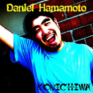 ดาวน์โหลดและฟังเพลง I'm Coming Back พร้อมเนื้อเพลงจาก Daniel Hamamoto
