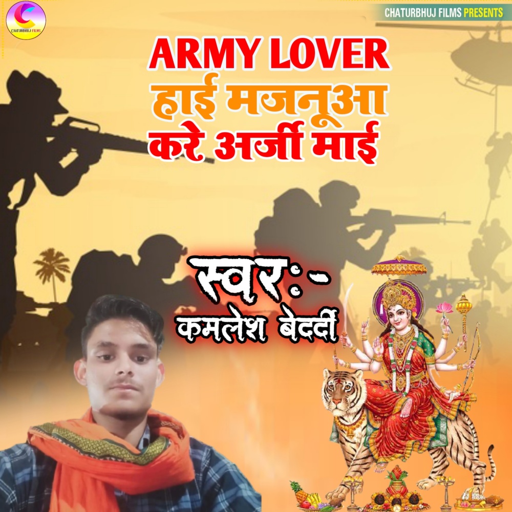 Army lover h majnuaa