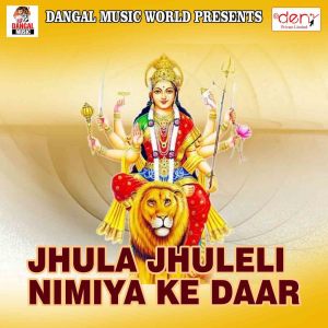 Listen to Ae Mai Bhar Di Godiya Hamar song with lyrics from Nitish Niranjan