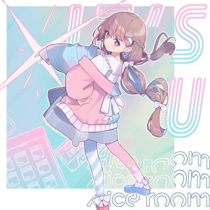 Album IT's U from 