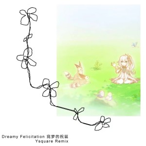 Album Dreamy Felicitation 窕梦的祝诞(Ysquare Remix) from YSQUARE