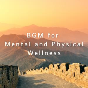 Listen to Nice Wellbeing Moods song with lyrics from Relax α Wave