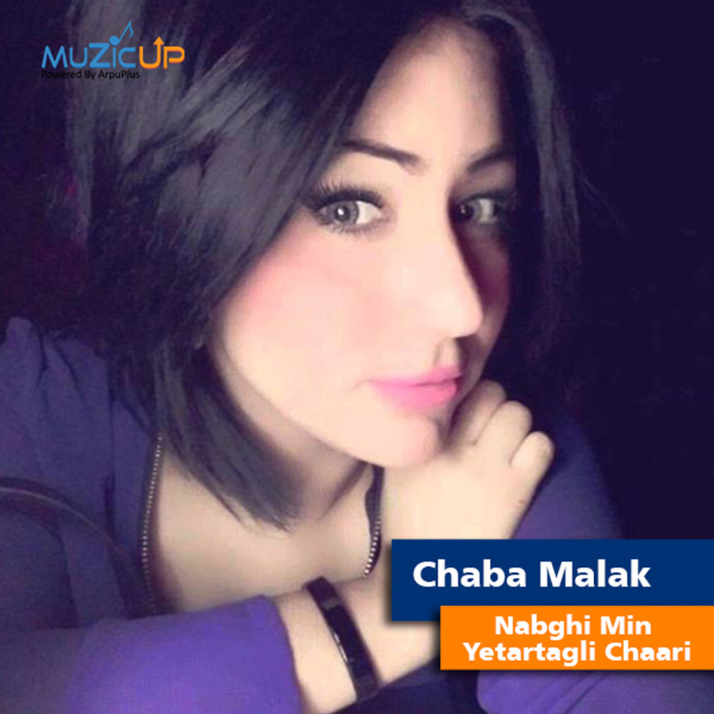 Nabghi Min Yetartagli Chaari