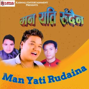 Album Man Yati Rudaina from Ram Thapa Shishir