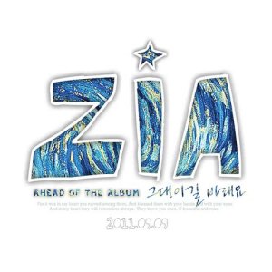 ดาวน์โหลดและฟังเพลง Hope it's you (inst) (Instrumental) พร้อมเนื้อเพลงจาก ZIA