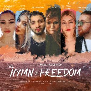 收聽Павел Мурашов的THE HYMN OF FREEDOM歌詞歌曲