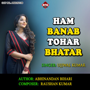 Listen to Ham Banab Tohar Bhatar song with lyrics from Ujjwal Kumar