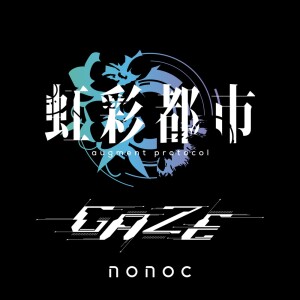 Album GAZE (PC Game Kosai Toshi Opening Theme) from nonoc