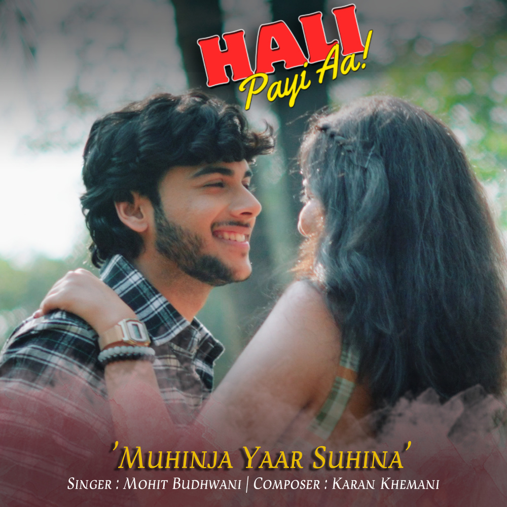 Muhinja Yaar Suhina