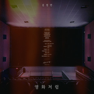 Listen to 영화처럼 (Like a movie) song with lyrics from 김정연