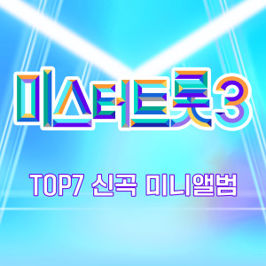 Listen to 월하정인 (Inst.) song with lyrics from Nam Seung Min