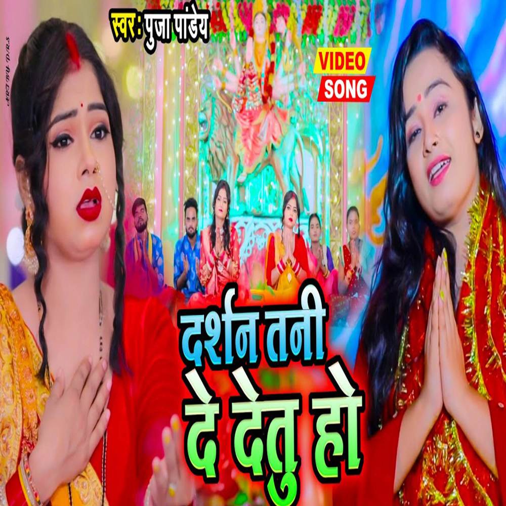 Darasan Tani de Detu ho
