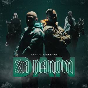 Album Dan za danom from 