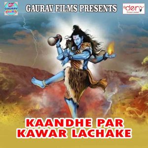 Listen to Chhath Ghat Pe Sadhi song with lyrics from Vishwanath Anand