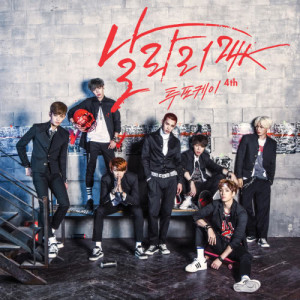 Album Super Fly from 24K