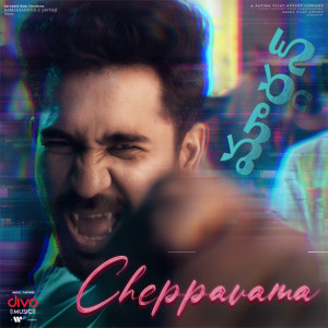 Vijay Antony的專輯Cheppavama (From "Maargan")