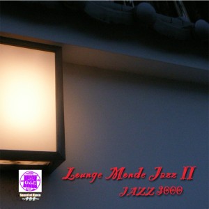 ดาวน์โหลดและฟังเพลง U Gen พร้อมเนื้อเพลงจาก Jazz3000