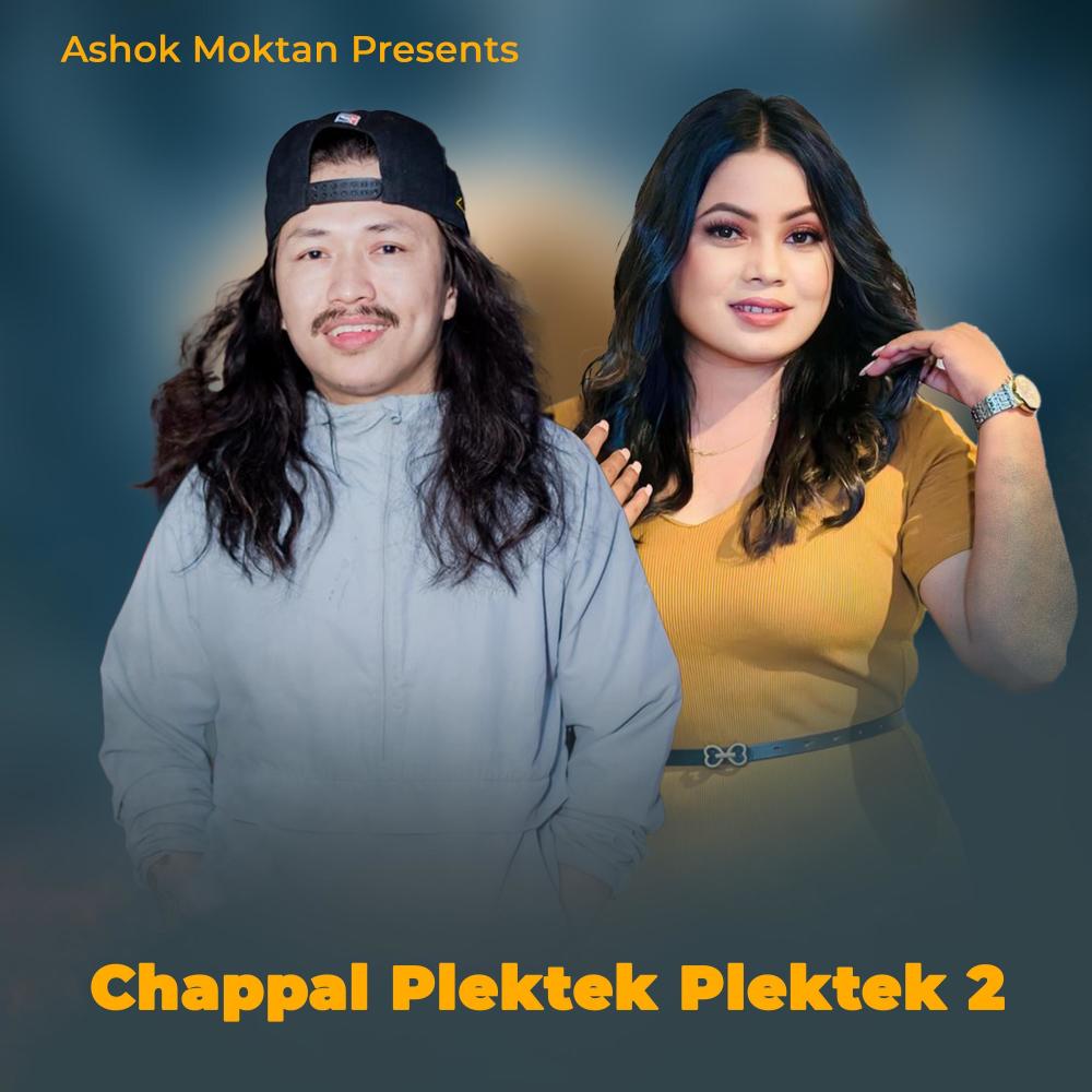 Chappal Plektek Plektek 2 (feat. Jitu Lopchan)