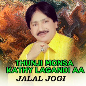 Jalal Jogi的专辑Thunji Monsa Kathy Lagandi Aa