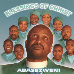 ดาวน์โหลดและฟังเพลง Jerusalema พร้อมเนื้อเพลงจาก Blessing of Christ
