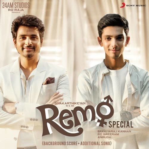 Veshangalil Poiyillai (Additional Song)