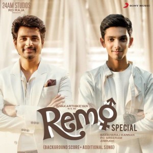 ดาวน์โหลดและฟังเพลง Happy Birthday (Background Score) พร้อมเนื้อเพลงจาก Anirudh Ravichander