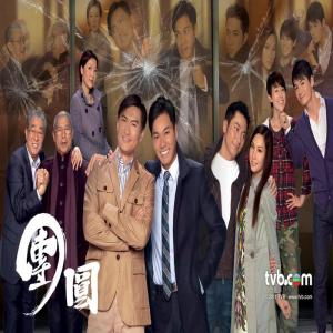 Listen to 半圓 (插曲) song with lyrics from 徐子珊