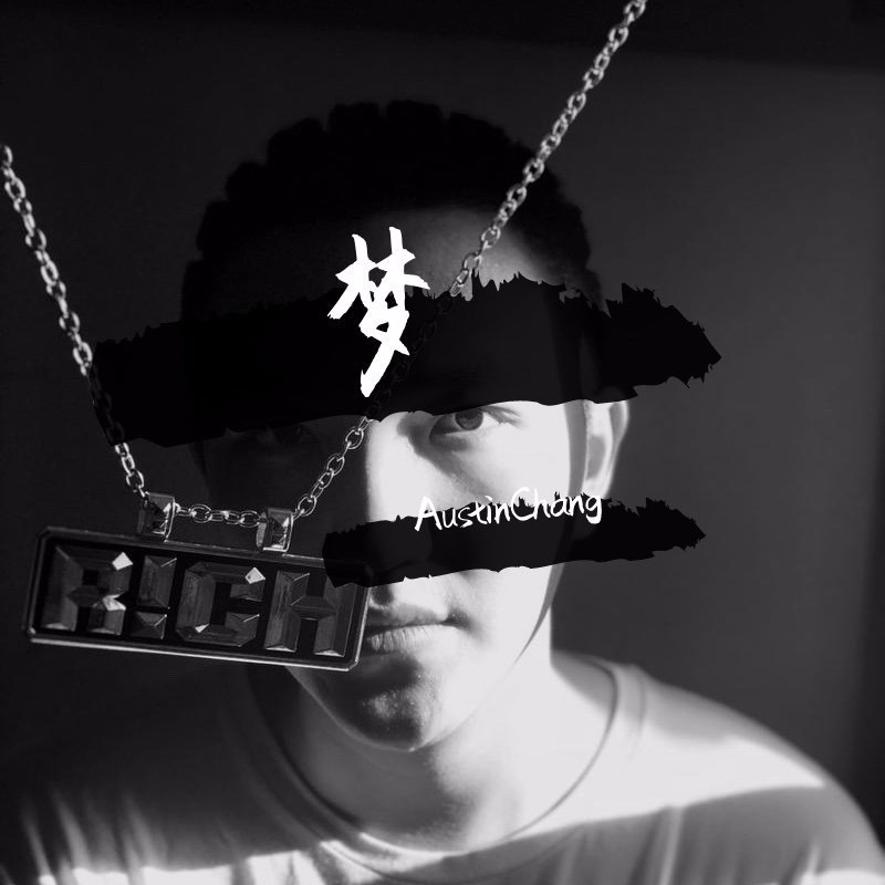 Austin苌道勤