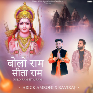 Album Bolo Ram Sita Ram oleh Raviraj