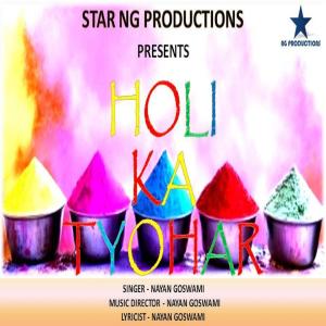 Listen to Holi Ka Tyohar song with lyrics from Nayan Goswami