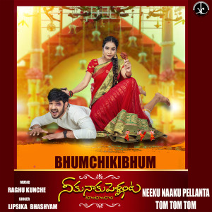 Raghu Kunche的专辑Bhumchikibhum