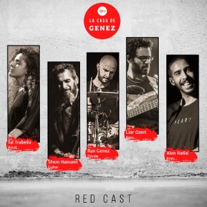 ดาวน์โหลดและฟังเพลง Underneath Your Clothes พร้อมเนื้อเพลงจาก La Casa de Genez