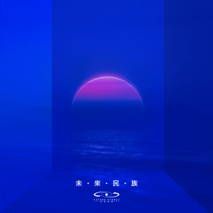 收听馬RS的N.E.W歌词歌曲