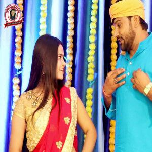 Listen to Bahare Kamaye Na Jaibe song with lyrics from Hajari Lal Yadav