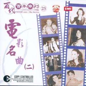 ดาวน์โหลดและฟังเพลง Wei Shen Mo Bu Xiang Xun Zhao Ai พร้อมเนื้อเพลงจาก 张伊雯