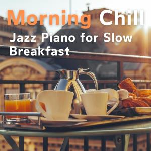 อัลบัม Morning Chill - Jazz Piano for Slow Breakfast ศิลปิน Relaxing Piano Crew