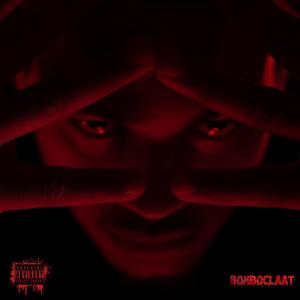 收聽Baby Wrekless的Bomboclaat (Explicit)歌詞歌曲