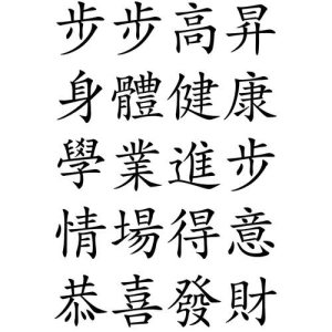 收聽Gorillaz的Dirty Harry (Schtung Chinese New Year Remix)歌詞歌曲