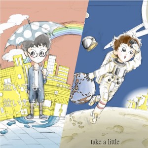 ดาวน์โหลดและฟังเพลง Take a Little พร้อมเนื้อเพลงจาก asakurataku