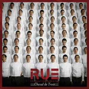 ดาวน์โหลดและฟังเพลง Zombie พร้อมเนื้อเพลงจาก Révolution Urbaine