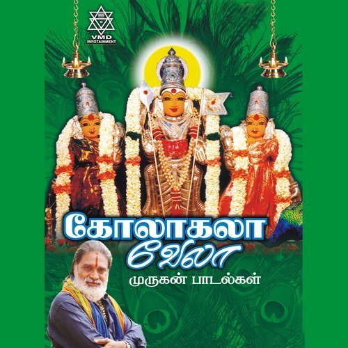 Om Aghasthiya Cheeda