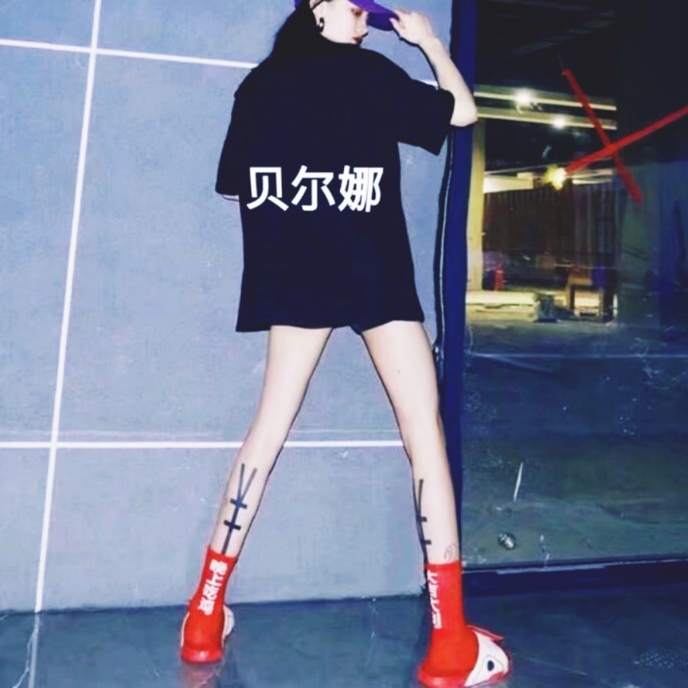 贝尔娜