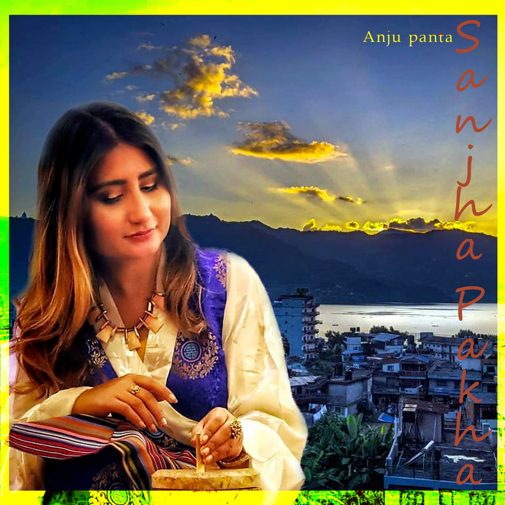 Sanjha Pakha