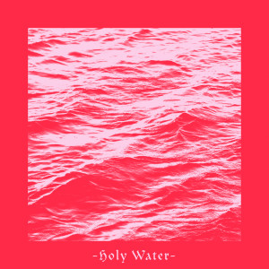 收听Gundelach的Holy Water歌词歌曲