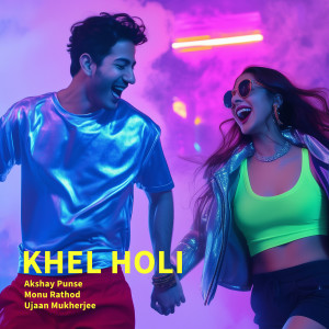 Listen to Khel Holi song with lyrics from Akshay Punse