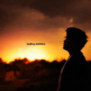 收聽Ubrokensadboysheart☆的skit2歌詞歌曲