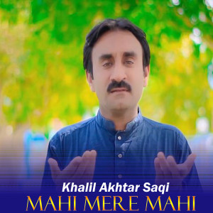 Listen to Mahi Mere Mahi song with lyrics from Khalil Akhtar Saqi