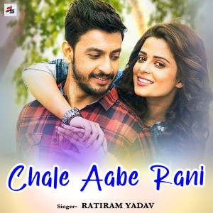 Listen to Chale Aabe Rani song with lyrics from Ratiram Yadav